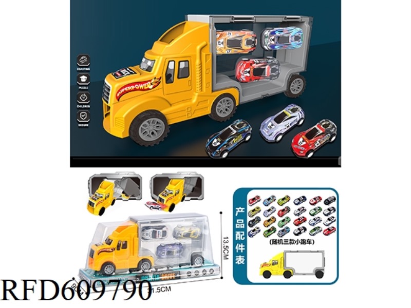 FLAT HEAD YELLOW. CONTAINER STORAGE TRUCK