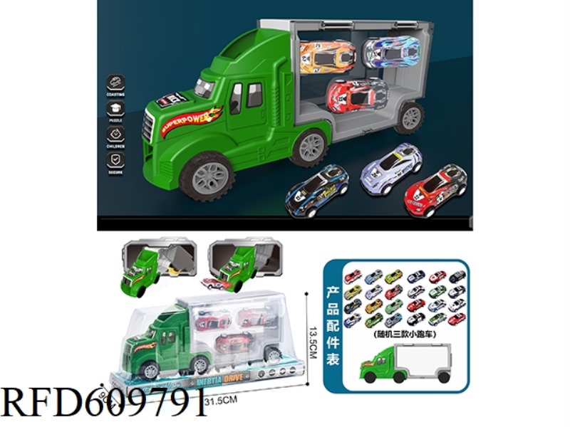 CARD HEAD GREEN. CONTAINER STORAGE VEHICLE