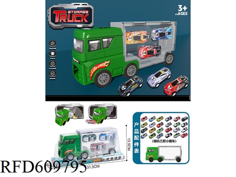 FLAT HEAD GREEN. CONTAINER STORAGE VEHICLE