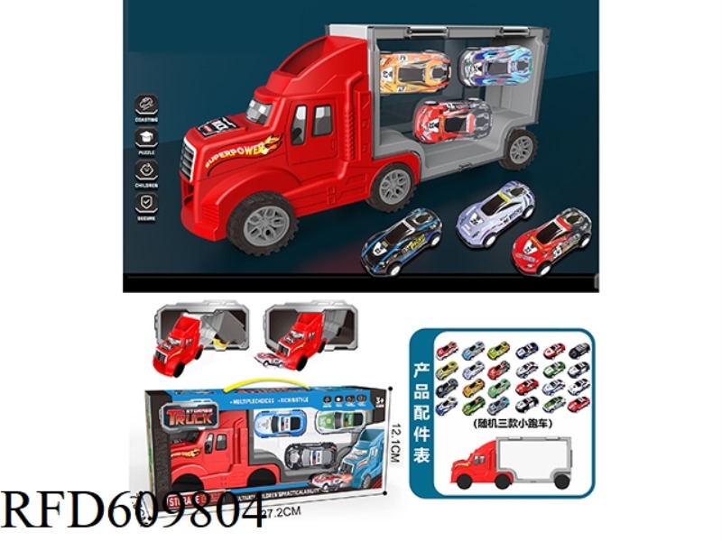 CARHEAD RED. CARRY-ON CONTAINER STORAGE TRUCK