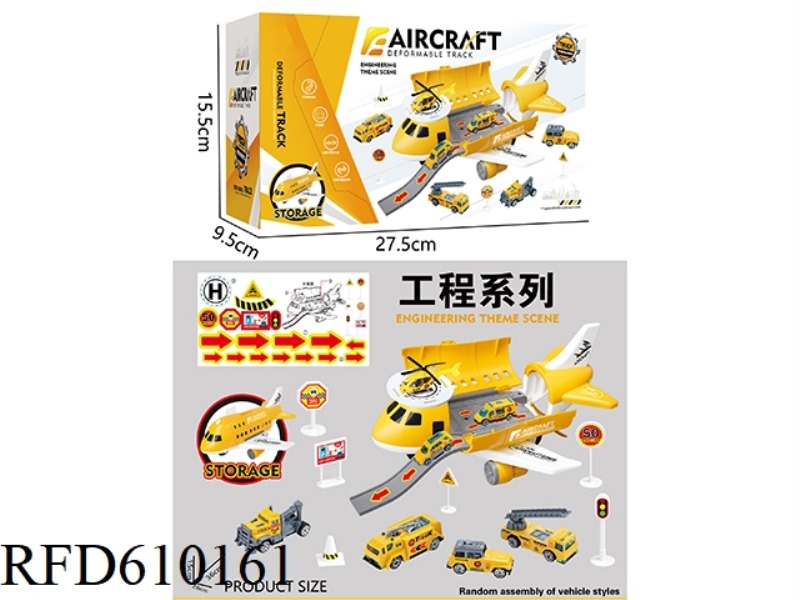 TAXIING STORAGE AIRCRAFT