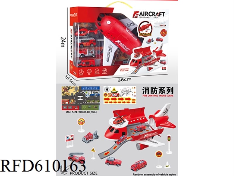 TAXIING AIRCRAFT (FIRE)