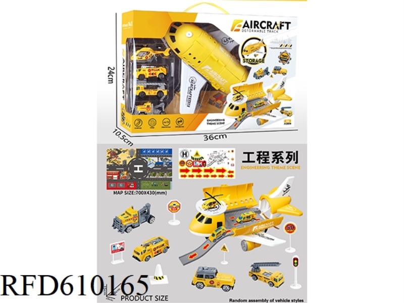 TAXIING STORAGE AIRCRAFT