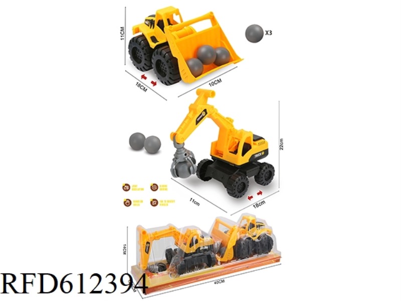LARGE BULLDOZER + LARGE GRABBER (WITH BALL *3)