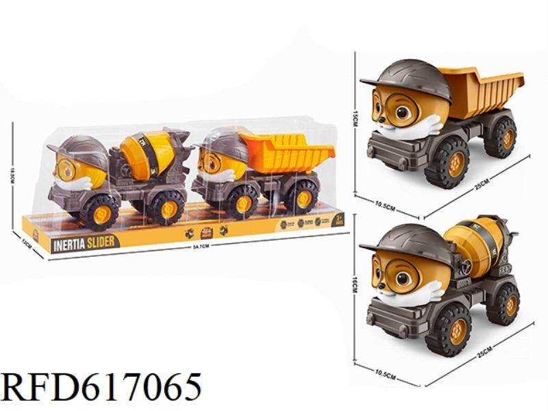 SQUIRREL ENGINEERING TRUCK
