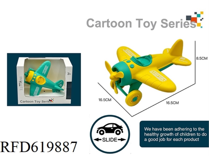 CARTOON AIRPLANE (TWO-COLOR MIXED)