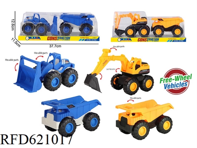 SLIDING CONSTRUCTION TRUCK DODGING VEHICLE EARTH-MOVING VEHICLE EARTH-MOVING VEHICLE