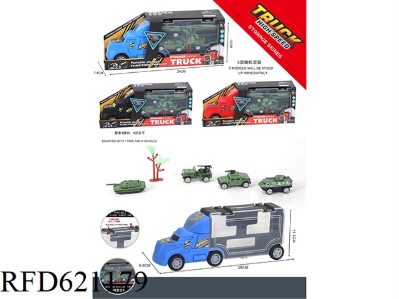 MILITARY TRANSPORT VEHICLE
