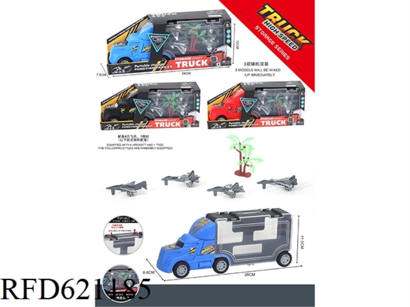 MILITARY TRANSPORT VEHICLE