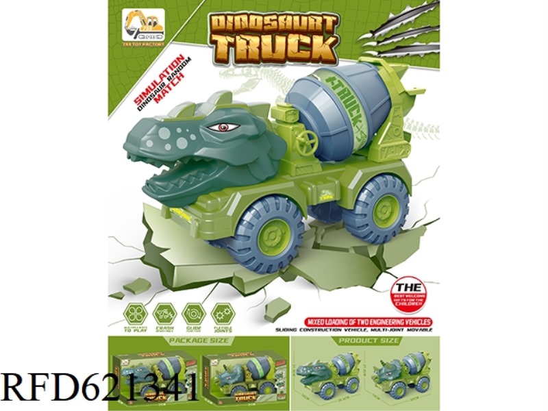 DINOSAUR CAR IN A LARGE BOX