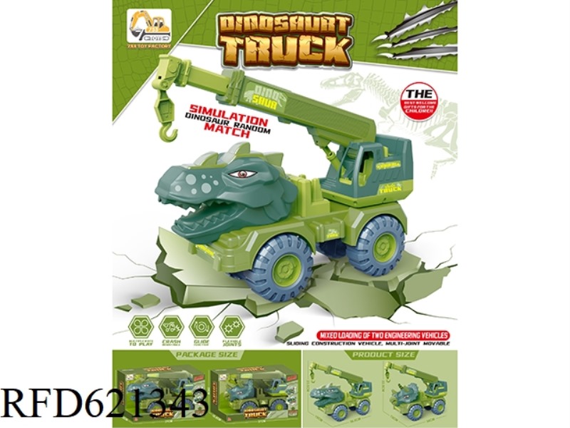 DINOSAUR CAR IN A LARGE BOX