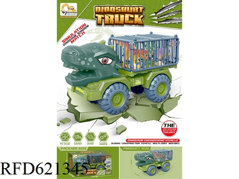 DINOSAUR CAR SIZE BOX