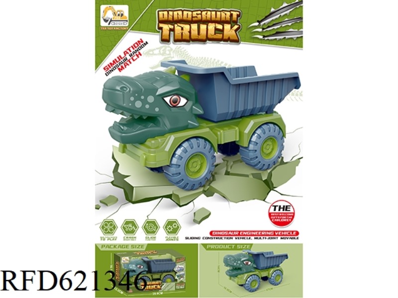 DINOSAUR CAR SIZE BOX