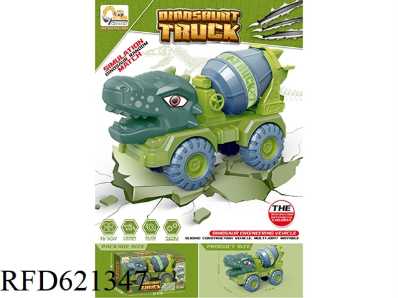 DINOSAUR CAR SIZE BOX