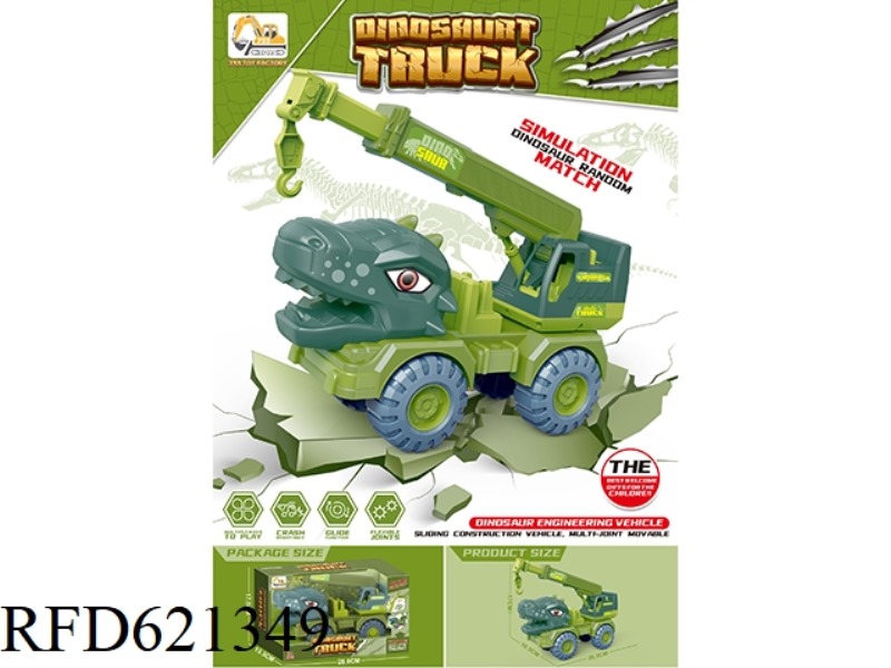 DINOSAUR CAR SIZE BOX