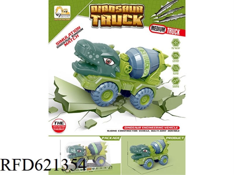 DINOSAUR ENGINEERING CAR