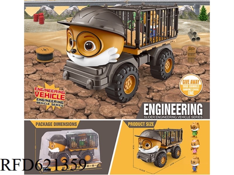 ENGINEERING VEHICLE SERIES
