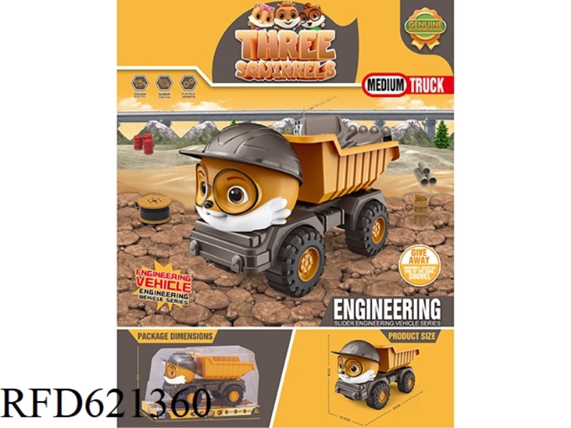 ENGINEERING VEHICLE SERIES