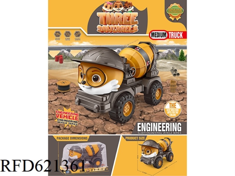 ENGINEERING VEHICLE SERIES