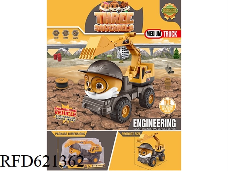 ENGINEERING VEHICLE SERIES