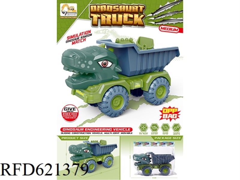 MEDIUM SIZE DINOSAUR ENGINEERING VEHICLE