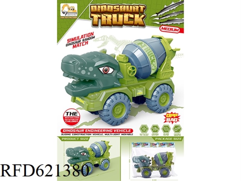 MEDIUM SIZE DINOSAUR ENGINEERING VEHICLE