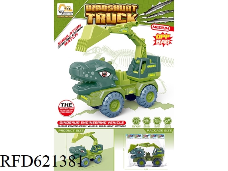MEDIUM SIZE DINOSAUR ENGINEERING VEHICLE