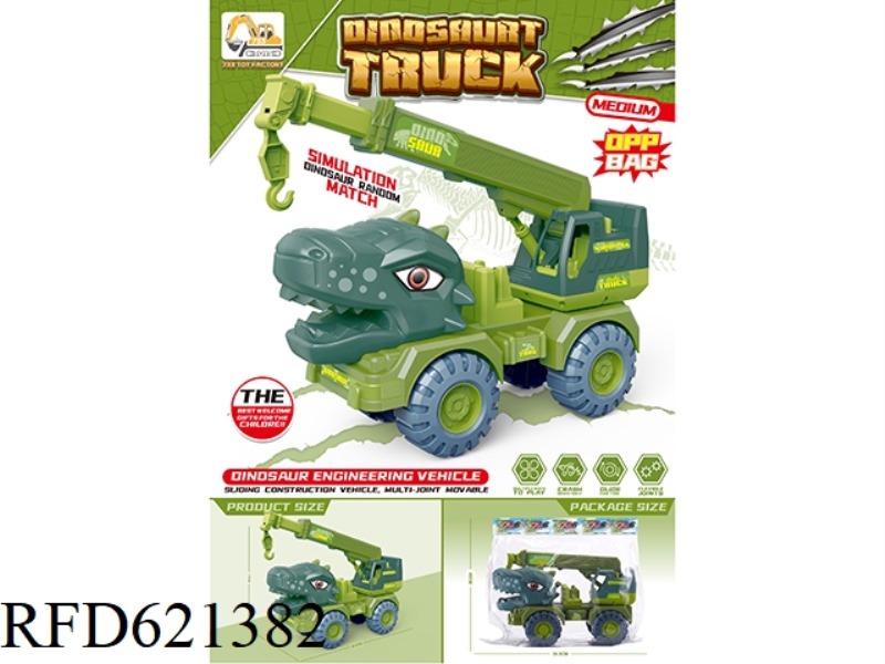 MEDIUM SIZE DINOSAUR ENGINEERING VEHICLE
