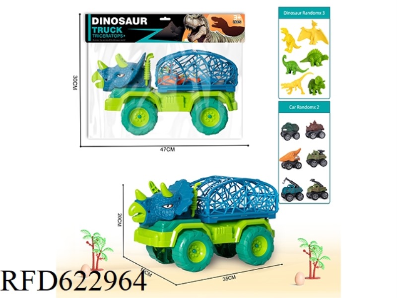 GLIDING ROUND CAGE TRICHOSAURUS CAR 9-PIECE SET