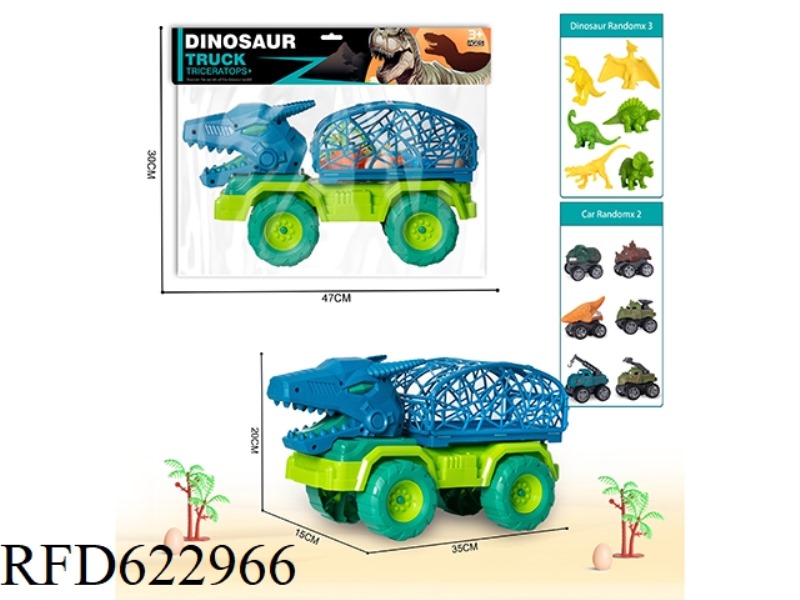 SLIDING ROUND CAGE MACHINERY DRAGON CAR 9-PIECE SET