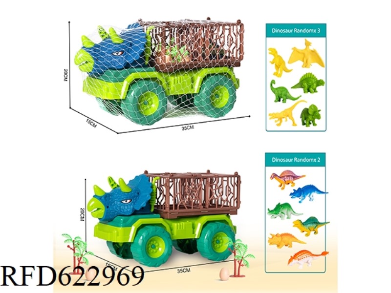 SLIDING SQUARE CAGE TRICHOSAURUS CAR 9-PIECE SET