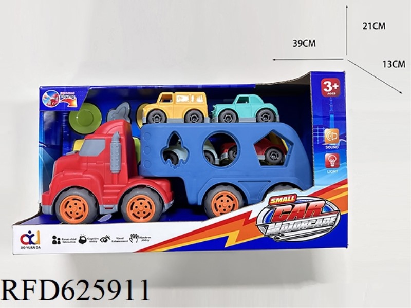 SOUND AND LIGHT MUSIC CARTOON SLIDING TRACTOR (WITH 4 SLIDING CARTOON CARS +6 MODELING BLOCKS)