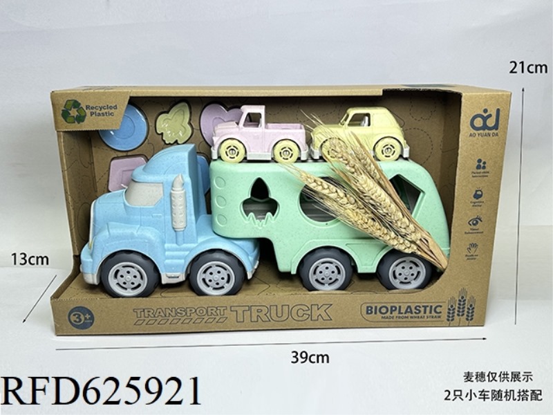STRAW SLIDE TRACTOR (WITH 2 STRAW SLIDE CARTOON CART +6 MODELING BLOCKS)