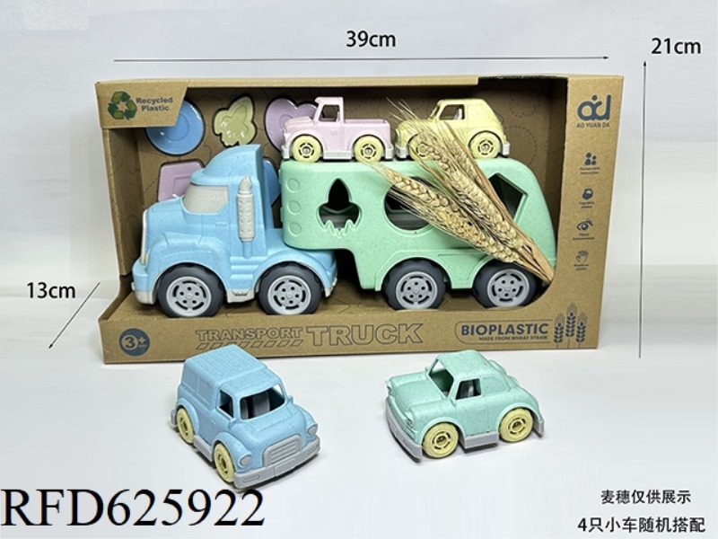 STRAW SLIDE TRACTOR (WITH 4 STRAW SLIDE CARTOON CART +6 MODELING BLOCKS)