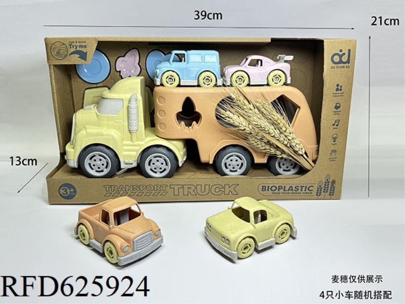 STRAW SLIDE TRACTOR WITH SOUND AND LIGHT MUSIC (WITH 4 STRAW SLIDE CARTOON CARTS +6 MODELING BLOCKS)