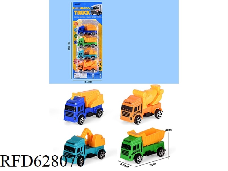 SLIDING CARTOON ENGINEERING VEHICLE 4 CARS