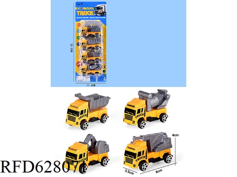 SLIDING SIMULATION ENGINEERING VEHICLE 4 VEHICLES