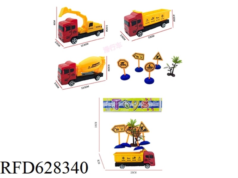 THREE TYPES OF TAXI ENGINEERING TRUCK MIXED/COCONUT/ROAD SIGNS