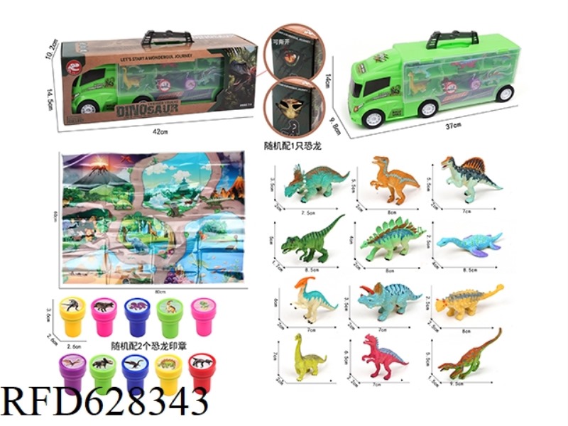 370MM DINOSAUR PORTABLE GIFT BOX CONTAINER SLIDING TRACTOR