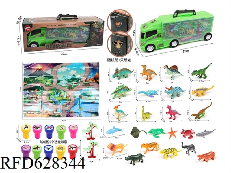 370MM DINOSAUR PORTABLE GIFT BOX CONTAINER SLIDING TRACTOR