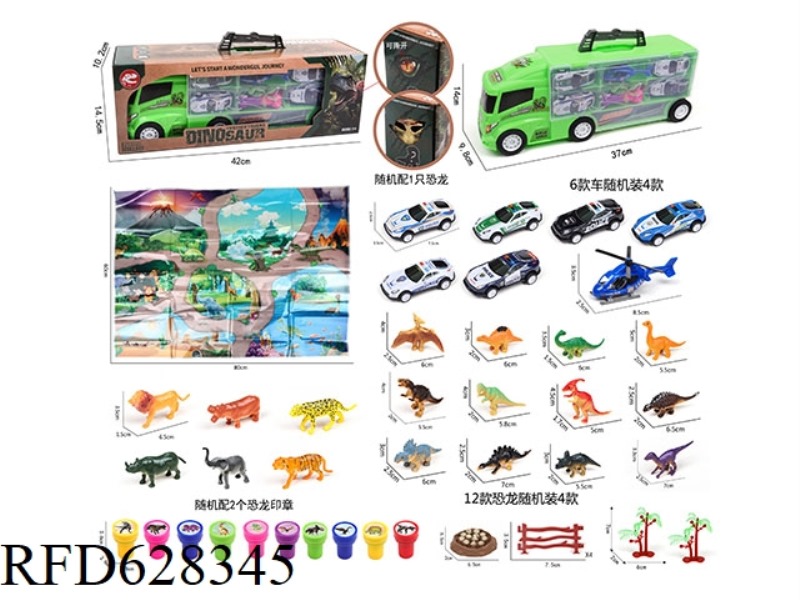 370MM DINOSAUR PORTABLE GIFT BOX CONTAINER SLIDING TRACTOR