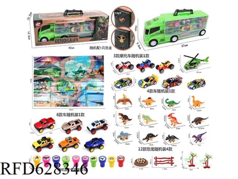 370MM DINOSAUR PORTABLE GIFT BOX CONTAINER SLIDING TRACTOR