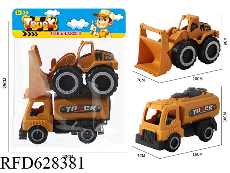 SLIDING ENGINEERING BULLDOZER SPRINKLER