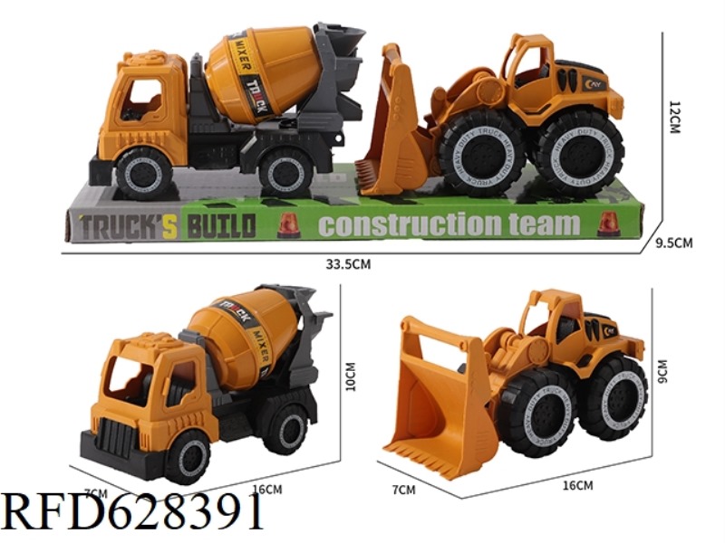SLIDING ENGINEERING MIXER BULLDOZER