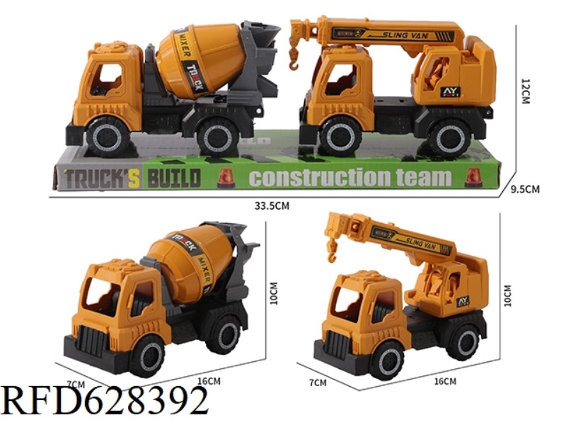 SLIDING ENGINEERING MIXER CRANE