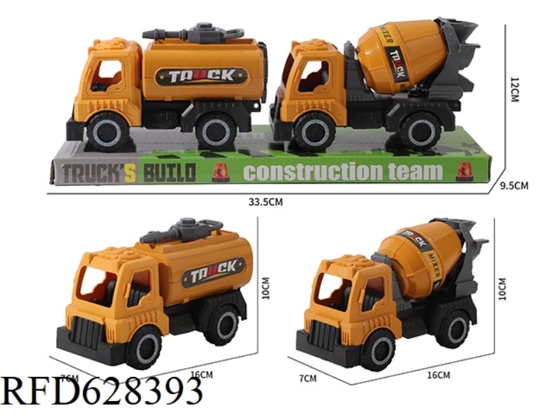 SLIDING ENGINEERING SPRINKLER MIXER