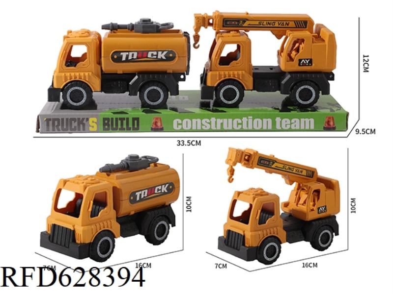 SLIDING ENGINEERING SPRINKLER CRANE