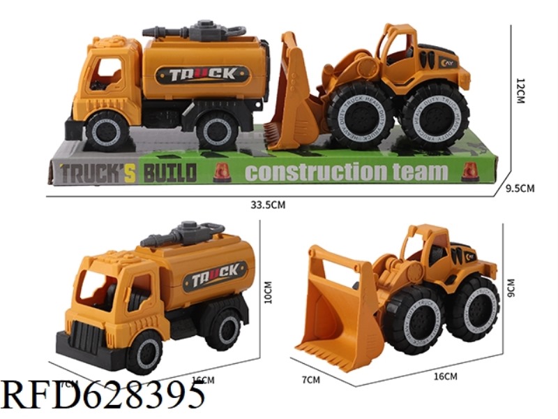 SLIDING ENGINEERING SPRINKLER BULLDOZER
