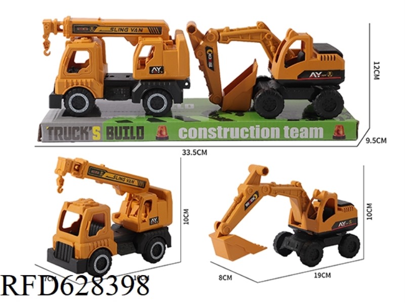 SLIDING CRANE HOOK MACHINE