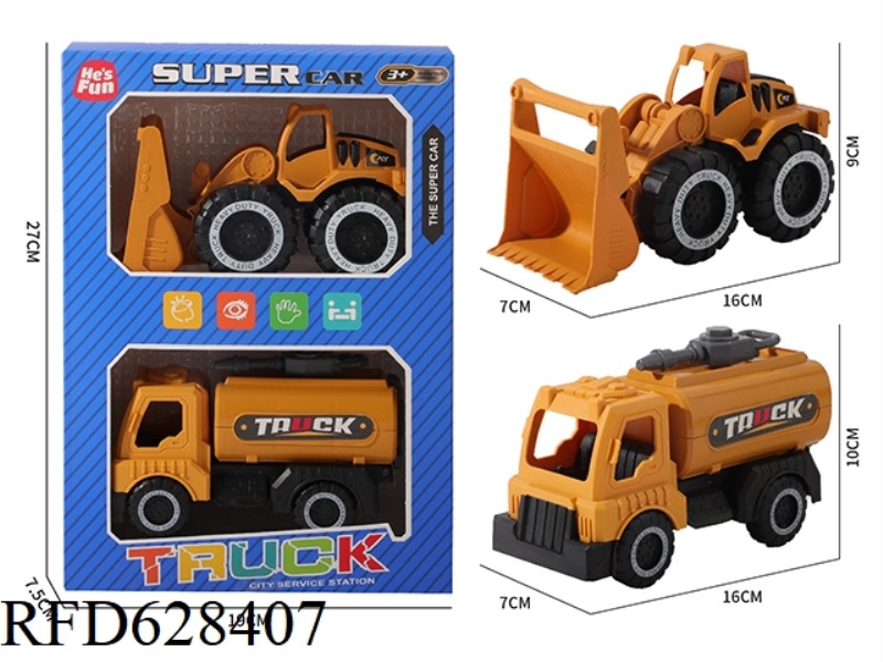 SLIDING ENGINEERING BULLDOZER SPRINKLER